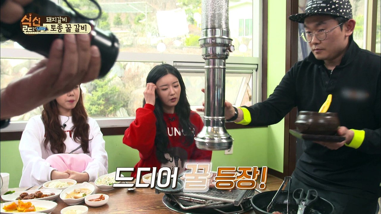 "보미&남주의 처음 맛보는 천연 꿀맛은?" [식신로드2 Gourmet Road2]  5회