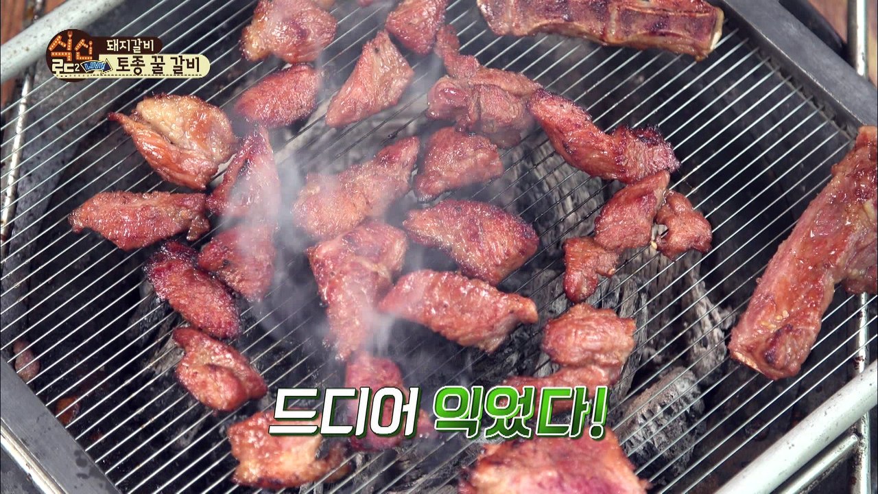 "보미&남주의 같은 쌈 다른 느낌! 1쌈 3고기 도전!!" [식신로드2 Gourmet...