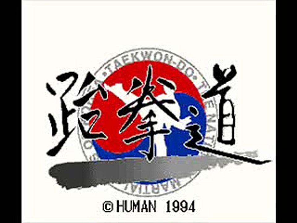 taekwon-do snes music 23 silver stone