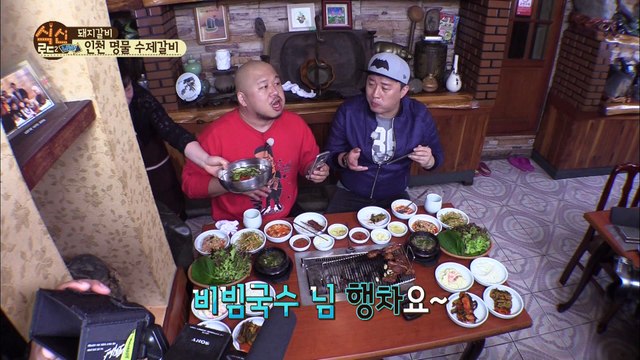 돼지갈비는 비빔국수와 함께~! 함부로 감당 못 하는 맛!! [식신로드2 Gourmet Road2] 5회