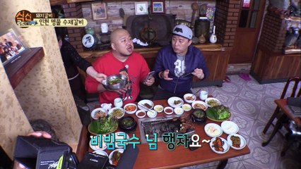 "돼지갈비는 비빔국수와 함께~! 함부로 감당 못 하는 맛!!" [식신로드2 Gourmet Road2]  5회