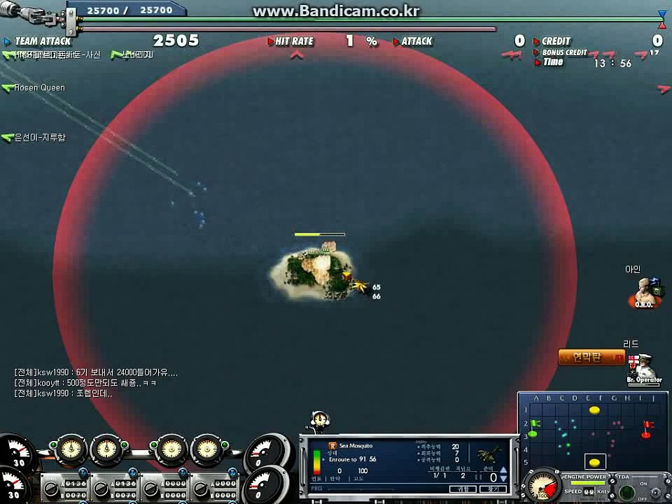 NavyFIELD 2013 12 22 11 52 24 429