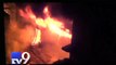 Maharashtra - Fire breaks out at textile factory in Bhiwandi - Tv9 Gujarati