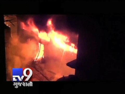 Maharashtra - Fire breaks out at textile factory in Bhiwandi - Tv9 Gujarati