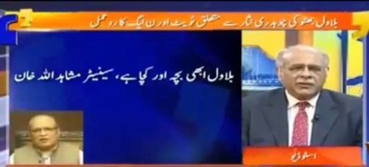Siasat Mein Gaali Galoch Ka Aghaz PMLN Ne Kia - Najam Sethi