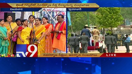 TS Formation day celebrations || Nava Nirmana Deeksha in AP
