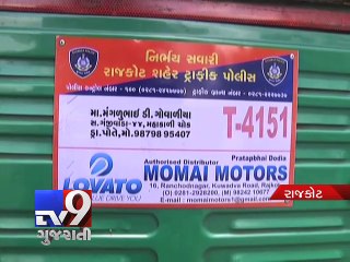 'Nirbhay Savari' in Rajkot for safe travel in autos - Tv9 Gujarati