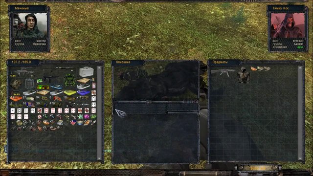 Народная Солянка + Объединенный Пак 2 ⁄ НС+ОП2 # 038. Котобегемот и биорадар Пеленг.