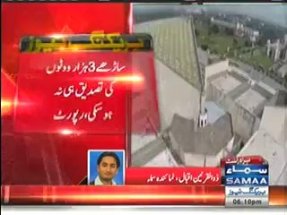 Khawaja Asif Constitency: Thumb Impressions of More Than 1 Lakh Votes Cannot Be Berified - NADRA Report