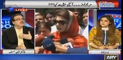 Shahbaz Shareef bhi bemar thay ilaaj bahir se kerwaya tab dauen kahan theen ? Maryam's interviews on Media are just to g