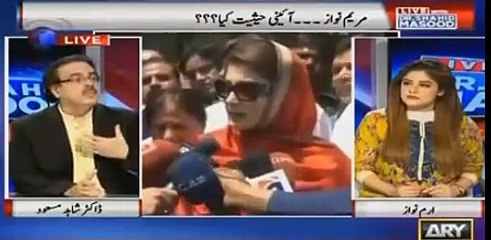 Shahbaz Shareef bhi bemar thay ilaaj bahir se kerwaya tab dauen kahan theen ? Maryam's interviews on Media are just to g