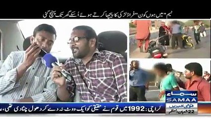 Easy Load Girl Asima Arrested 🚓