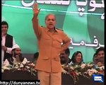 Aala Shahbaz Sharif funny action