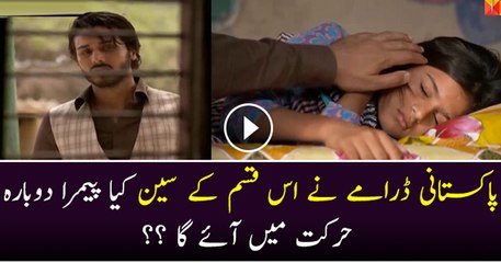 Will PEMRA Again issue show-cause notice to Udaari On This Scene ??