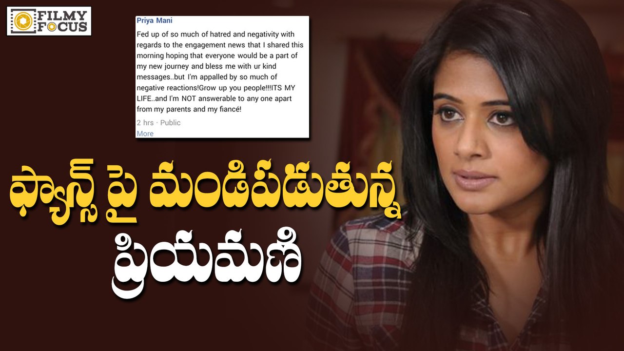 Priyamani Slams Haters Comments on her Engagement with Musthafa - Filmyfocus.Com