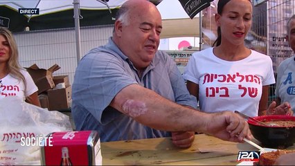 Restaurant gastronique suspendu à Tel Aviv