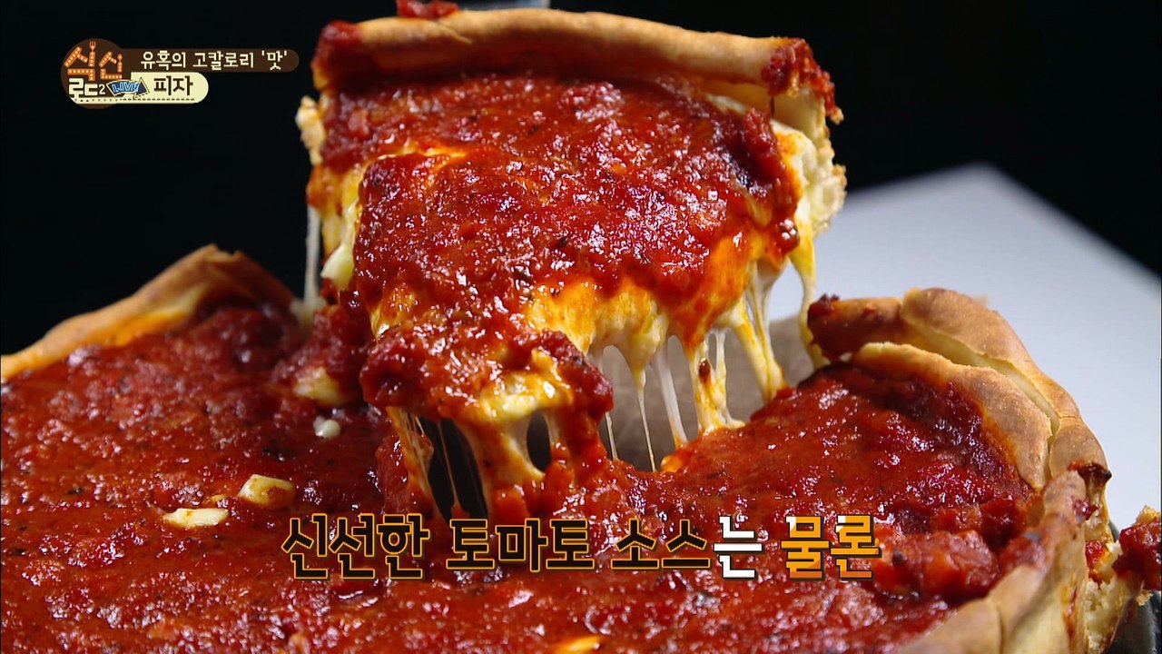 "하하호호 먹데랄라live 습격!!" [식신로드2 Gourmet Road2]  7회