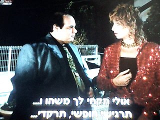 סיפורים לשעת לילה מאוחרת - התאונה