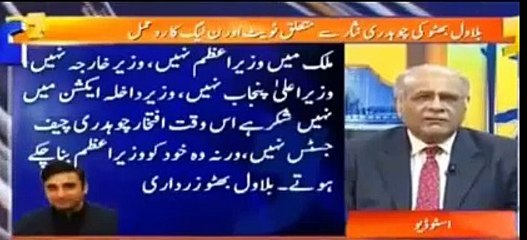 Personal attack and aggressive language in politics was initiated by Noon league - Najam Sethi