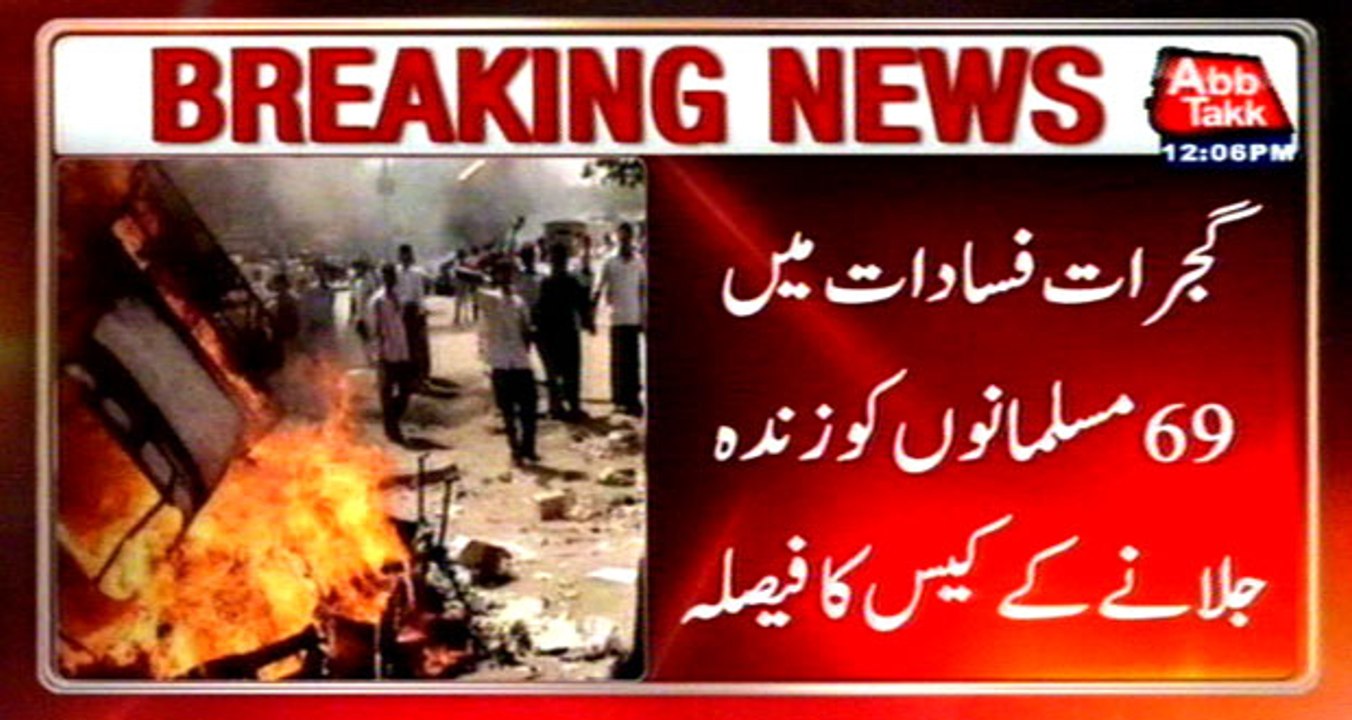 India: Gujarat Riots, court convicts 24 Hindu militants, acquits 36