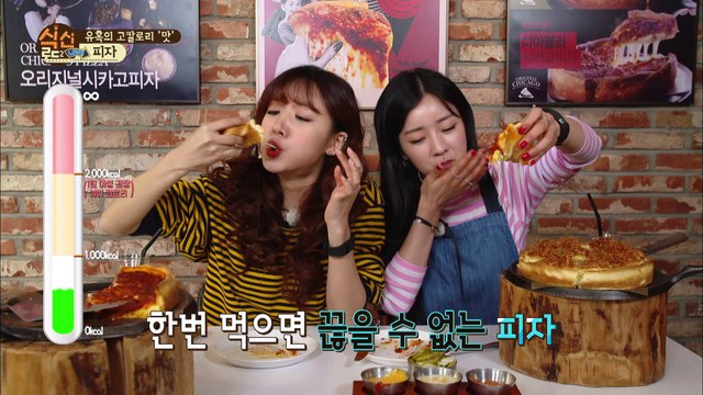 보미&남주 한번 보면 끊을 수 없는 cf 도전기 [식신로드2 Gourmet Road2] 7회