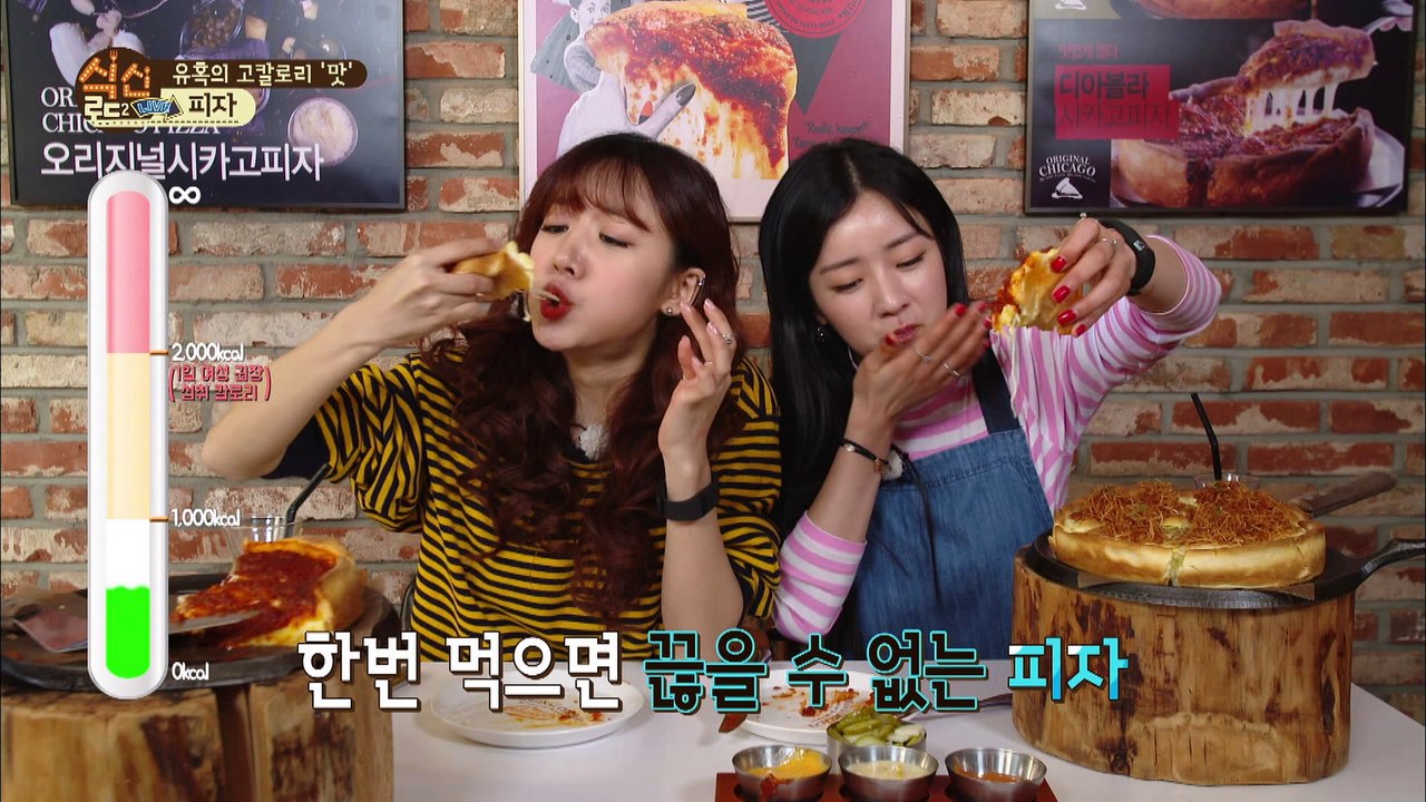 "보미&남주 한번 보면 끊을 수 없는 cf 도전기" [식신로드2 Gourmet Roa...