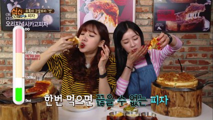 "보미&남주 한번 보면 끊을 수 없는 cf 도전기" [식신로드2 Gourmet Road2]  7회