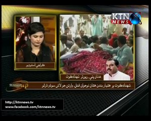 Sindh Round Up -1st June 2016 - 6PM