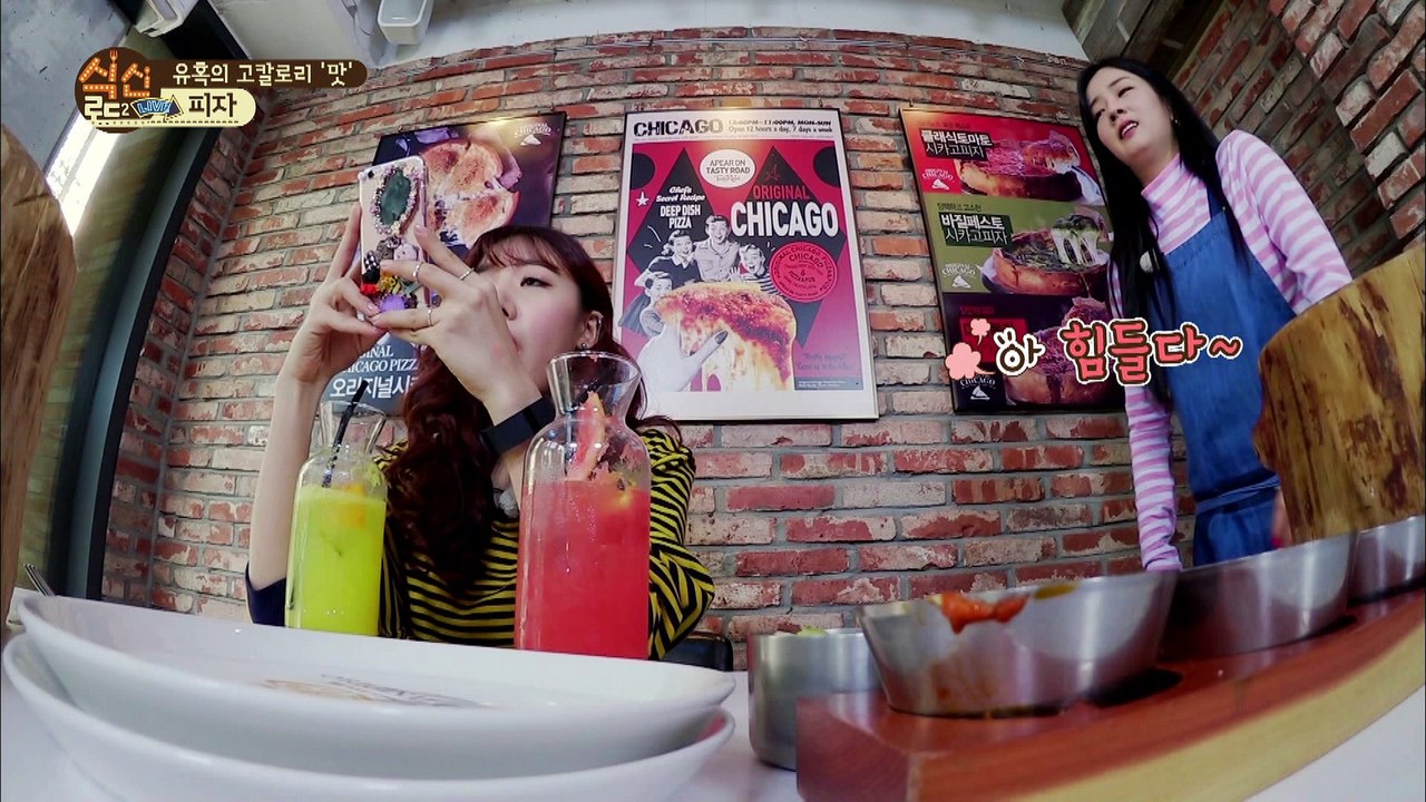 "보미&남주 칼로리 정복자 먹데렐라!" [식신로드2 Gourmet Road2]  7회