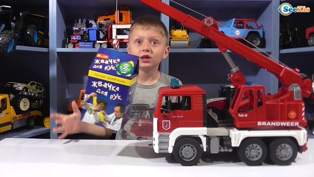 BRUDER Подъемный Кран. Сюрприз для Игорька от Пожарной Машины. Опыты для детей – Жвачка для рук