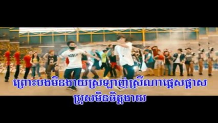 រ៉ាប៊ី - អត់ខ្វល់សំខាន់អូនស្អាត_ Town VCD Vol 75 [Official MV]