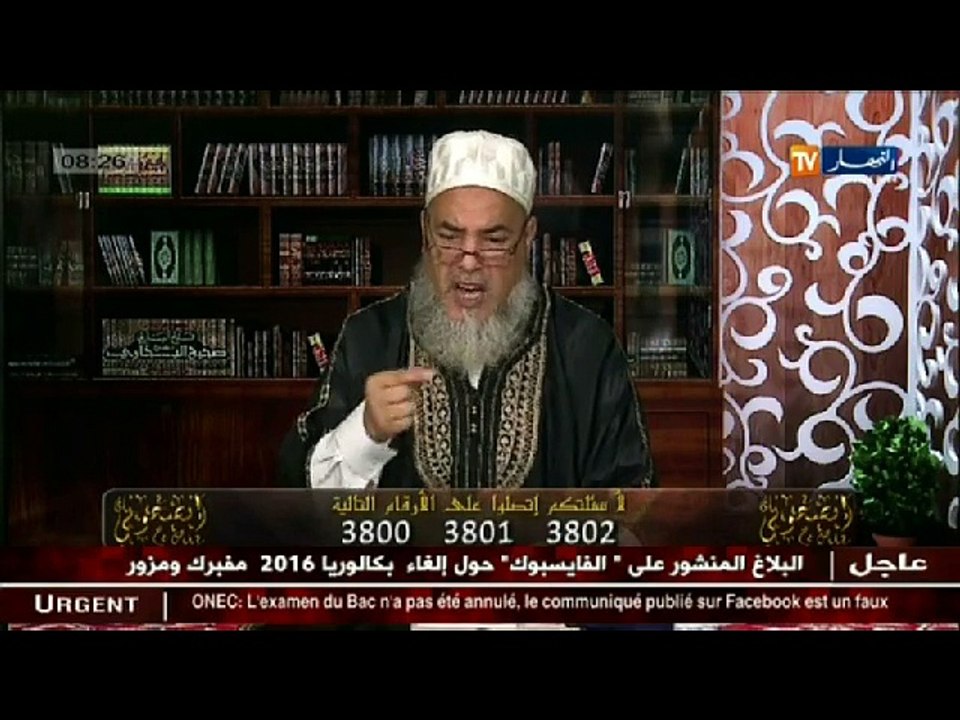 انصحوني/   الشيخ شمس الدين .. زوجها بخيل ولا يتركها تتصدق .. ما فعلت !!