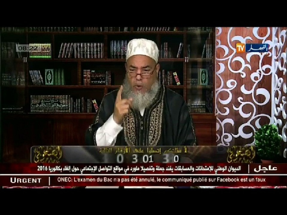 انصحوني  / الشيخ شمس الدين يوجّه نداء لعائلة لعموري التي تحترق لفقدان فلذة كبدها بدر الدين