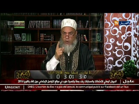 انصحوني / الشيخ شمس الدين يوجّه نداء لعائلة لعموري التي تحترق لفقدان فلذة كبدها بدر الدين