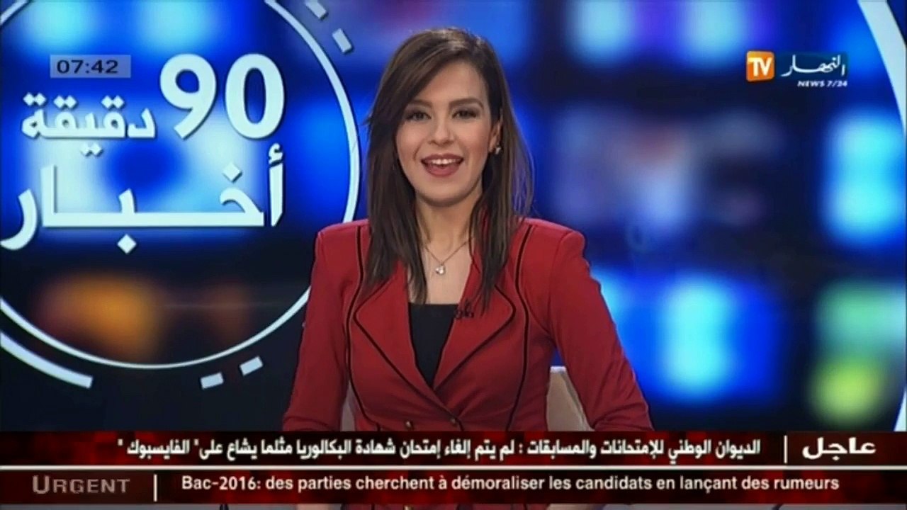 توقيع إتفاقية شراكة بين بلدية الجزائر الوسطى و...