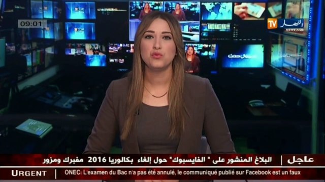 هاجر زليلف / مترشحو البكالوريا كانوا يتداولون مواضيع يعتقد أنها سربت قبل بداية الإمتحان