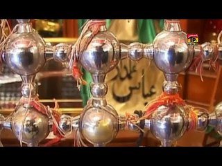 Qamar Bani Hashim - Imran Haider Shamsi