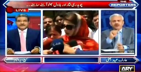 Download Video: Nawaz Sharif se ziada Maryam pr allegations hain- Arif Hameed Bhatti's comments