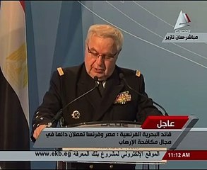 بالفيديو..قائد البحرية الفرنسية: الميسترال تحمل اسم أهم الزعماء العرب جمال عبد الناصر