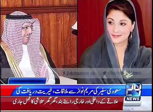 Allah Ka Shukar hai, Nawaz Sharif ki surgery kamyab hue - Imran Khan