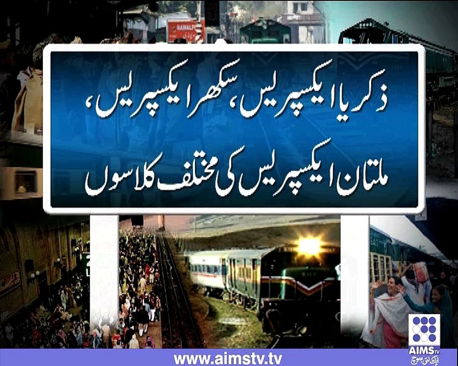 عید سے پہلے عیدی