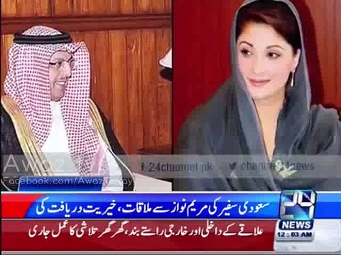 Allah Ka Shukar hai, Nawaz Sharif ki surgery kamyab hue - Imran Khan