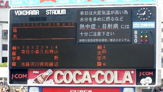 桐光学園－桐蔭学園　スタメン　平成２４年選手権神奈川大会　決勝