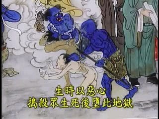 TỘI SÁT SINH, ĐÂM GIÃ, HẠI MẠNG LỪA GẠT KẺ KHÁC    ,.