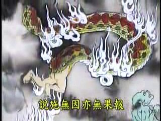 NHỮNG KẺ KHÔNG TIN BỐ THÍ,    HỦY BÁNG BỐ,   THÍ BỊ ĐỌA ĐỊA NGỤC                .