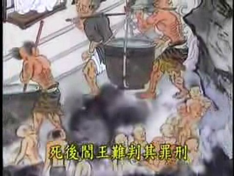 NHỬNG KẺ TRÌ KINH NIỆM CHÚ NHƯNG TẠO NHIỀU NGHIỆP ÁC BẤT THIỆN .