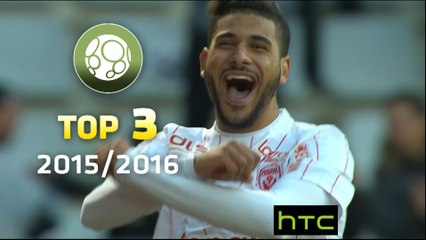 Top 3 Buts - AS Nancy Lorraine - saison 2015-16