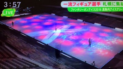 FaOI in Sapporo 前日中継