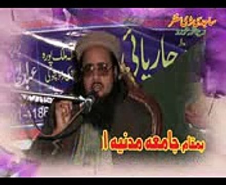 MOLANA ABDUL RAUF YAZDANI (SHAN-E-MOHAMMAD S.A.W) - Part 1=2