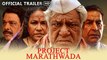 New Hindi Movie Project Marathwada Official Trailer || Om Puri || Seema Biswas || Dalip Tahil || Govind Namdeo || Full HD